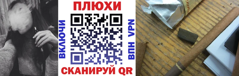 Как найти закладки Кукмор АМФ  Alpha-PVP  Канабис  МЕФ  КОКАИН 