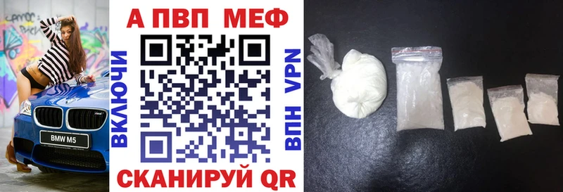 Alpha-PVP крисы CK  Кукмор 