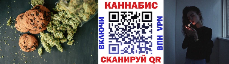 площадка как зайти  наркота  Кукмор  Cannafood конопля  mega  