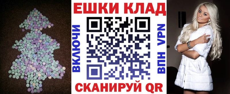 blacksprut зеркало цена наркотик Кукмор Ecstasy TESLA
