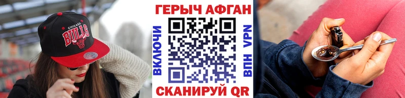 цены   Кукмор  blacksprut вход  Героин Афган 