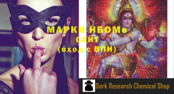 бутират Нягань