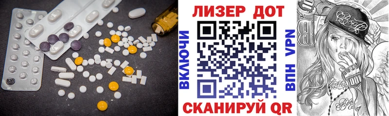Лсд 25 экстази кислота Кукмор