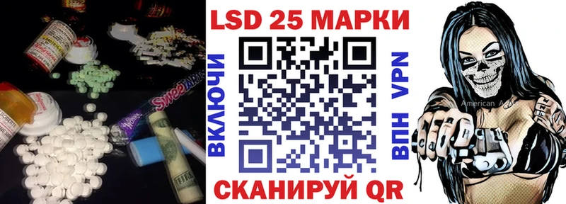 ЛСД экстази ecstasy  наркота  Кукмор 
