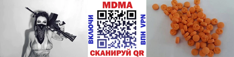 МДМА crystal закладка Кукмор