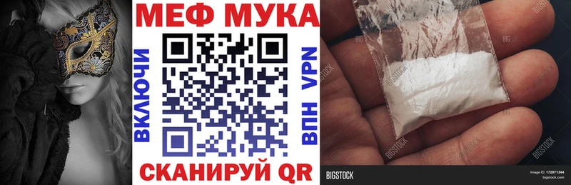 kraken ссылки Кукмор МЯУ-МЯУ кристаллы