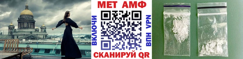 купить наркотик  Кукмор  Метамфетамин мет 